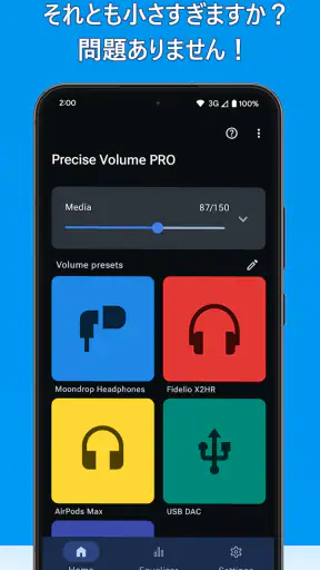 Precise Volume 2.0 + Equalizer screenshot