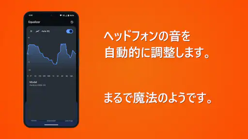 Precise Volume 2.0 + Equalizer screenshot