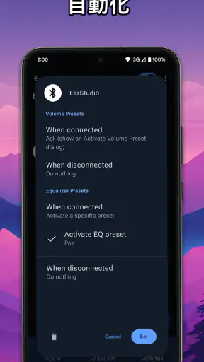Precise Volume 2.0 + Equalizer screenshot
