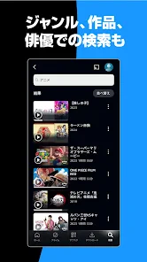 Prime Video screenshot