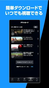 Prime Video screenshot