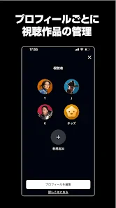 Prime Video screenshot