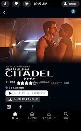 Prime Video screenshot