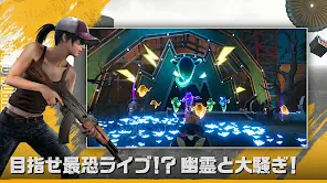 PUBG MOBILE - 世界一のバトルロイヤル！ screenshot