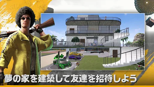 PUBG MOBILE - 世界一のバトルロイヤル! screenshot