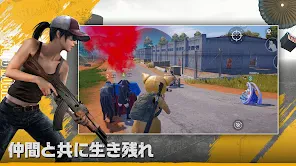 PUBG MOBILE - 世界一のバトルロイヤル！ screenshot