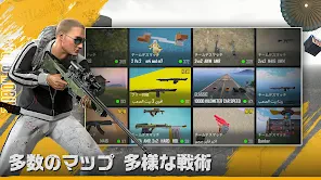 PUBG MOBILE - 世界一のバトルロイヤル！ screenshot