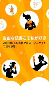 Pubu – 楽々と電子書籍を見る、ビデオを早速再生できる screenshot