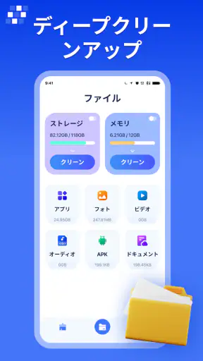 PureClean AI screenshot