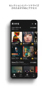 Qobuz: ミュージックとエディトリアル screenshot