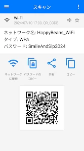 qrコード読み取りアプリ screenshot