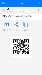 qrコード読み取りアプリ screenshot