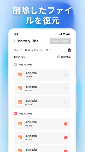 Quick Photo & File Recovery screenshot