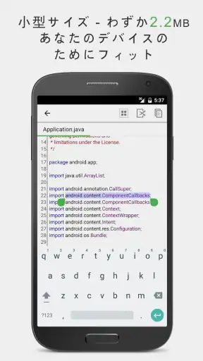 QuickEdit テキストエディター screenshot
