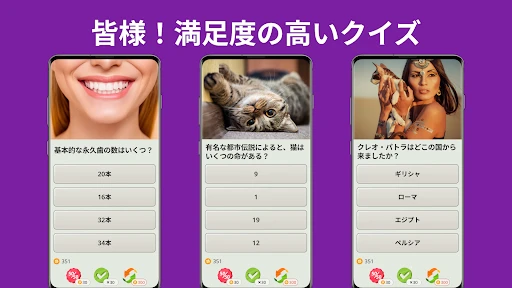 QuizzLand:雑学クイズでトリビアに挑戦しよう screenshot
