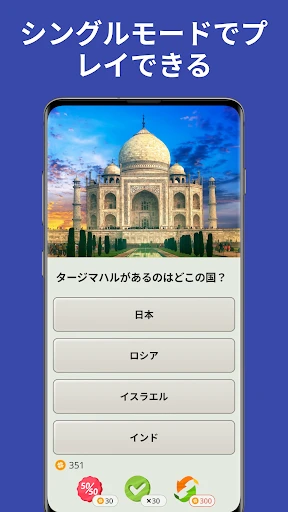 QuizzLand:雑学クイズでトリビアに挑戦しよう screenshot