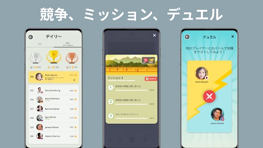 QuizzLand:雑学クイズでトリビアに挑戦しよう screenshot