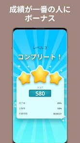 QuizzLand：雑学クイズでトリビアに挑戦しよう screenshot