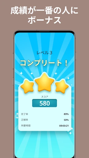 QuizzLand:雑学クイズでトリビアに挑戦しよう screenshot