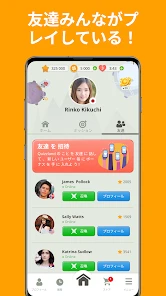 QuizzLand：雑学クイズでトリビアに挑戦しよう screenshot