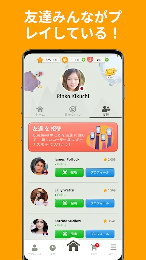 QuizzLand:雑学クイズでトリビアに挑戦しよう screenshot
