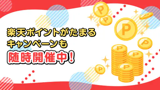 R-TOON：楽天Koboのコミックアプリ screenshot