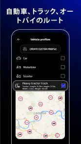 Radarbot: スピードカメラ検知 & 速度計 screenshot