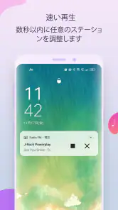Radio FM screenshot