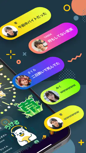 Radiotalk(ラジオトーク) - 音声ライブ配信アプリ screenshot