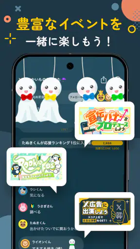 Radiotalk(ラジオトーク) - 音声ライブ配信アプリ screenshot