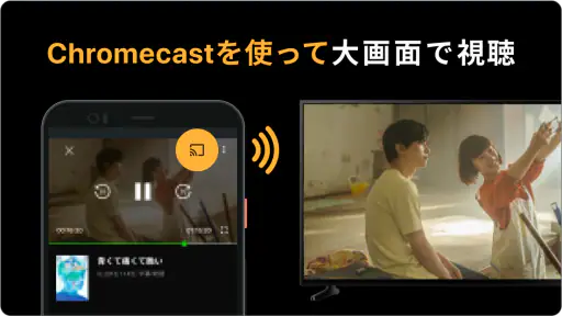 Rakuten TV screenshot