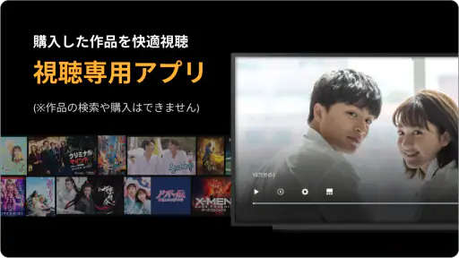 Rakuten TV（旧:楽天SHOWTIME） screenshot
