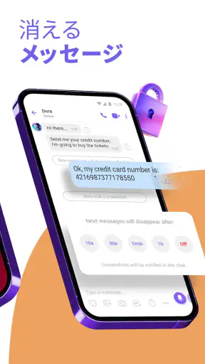 Rakuten Viber Messenger screenshot