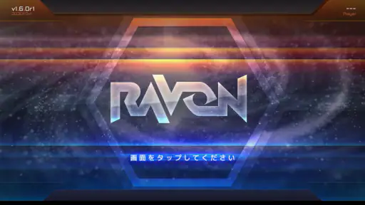 RAVON screenshot