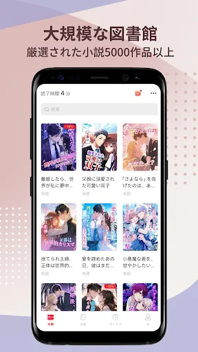 ReadNow screenshot