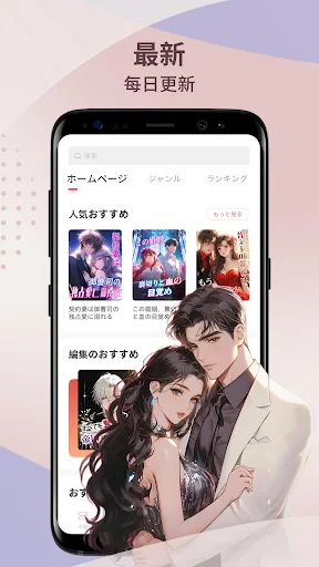 ReadNow screenshot