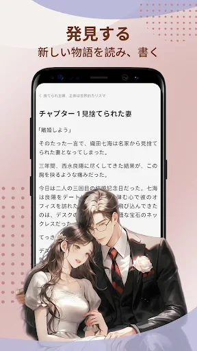 ReadNow screenshot