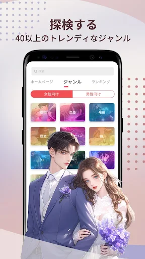 ReadNow screenshot
