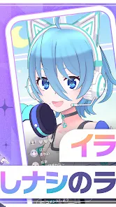 REALITY - 顔出しナシのライブ配信アプリ screenshot