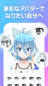 REALITY - 顔出しナシのライブ配信アプリ screenshot