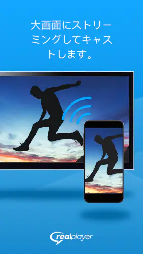 RealPlayer screenshot