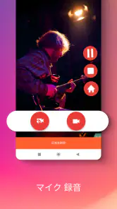 REC - 画面 録画 アプリ 、 スクリーンレコーダー。 screenshot