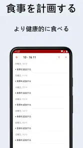 Recipe Keeper screenshot