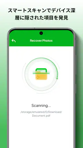 Recover Now screenshot