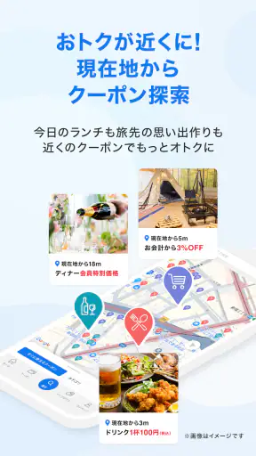 RELO CLUB screenshot