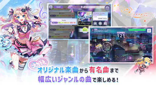 Risdom（リズダム） -英語攻略リズムゲーム- screenshot