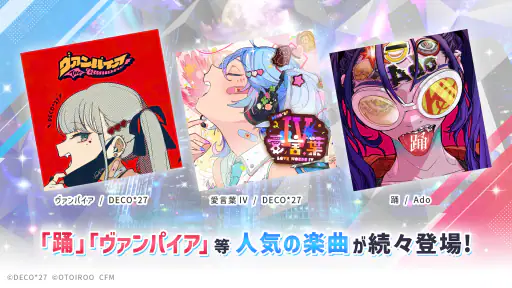 Risdom（リズダム） -英語攻略リズムゲーム- screenshot