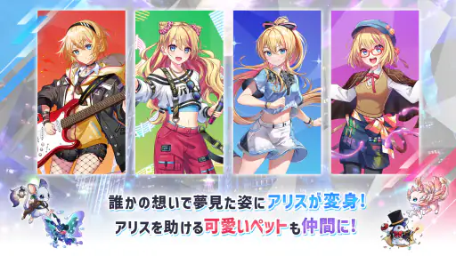 Risdom（リズダム） -英語攻略リズムゲーム- screenshot