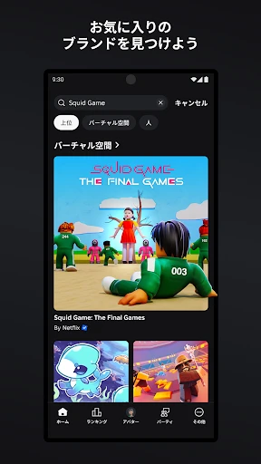 Roblox screenshot