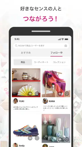 ROOM　欲しい！に出会える楽天市場のショッピングSNS screenshot